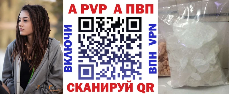 Как найти наркотики Шали ГАШИШ  Alpha-PVP  Лсд 25  Марихуана  Меф 