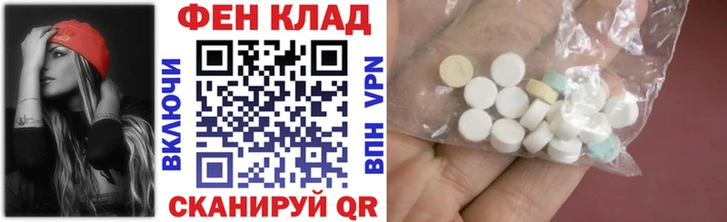 Амфетамин 98%  закладки  Шали 