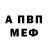 КЕТАМИН VHQ Berna M