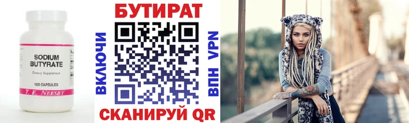 Бутират оксибутират  блэк спрут рабочий сайт  сайты даркнета формула  Шали 
