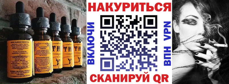 Canna-Cookies конопля  где купить наркоту  Шали 