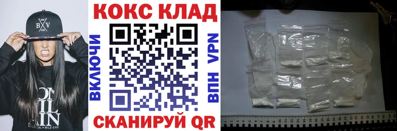 Cocaine Перу  купить наркоту  Шали 