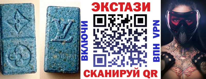 купить наркотики цена кракен мориарти какой сайт Шали ЭКСТАЗИ louis Vuitton
