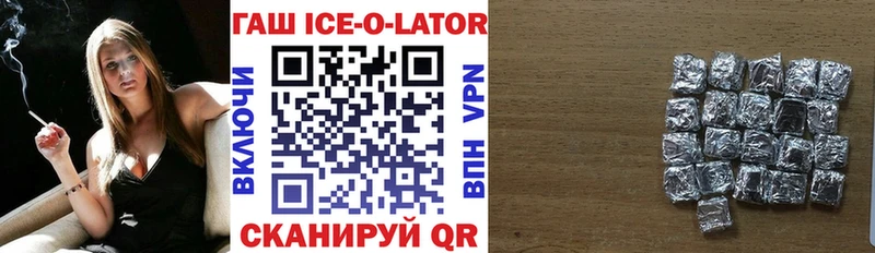 Гашиш 40% ТГК  Шали 