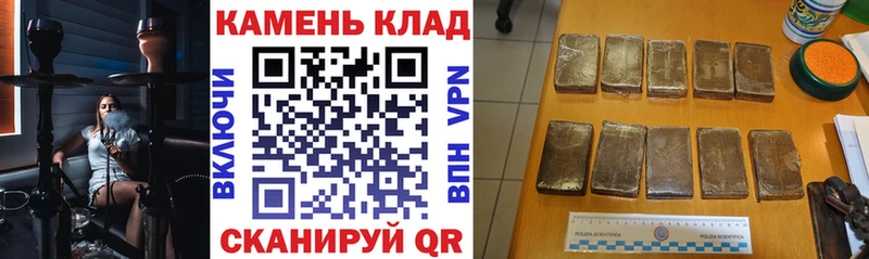 ГАШИШ убойный Шали