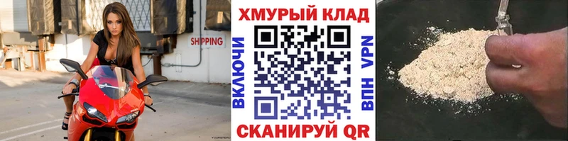 Героин VHQ  Шали 