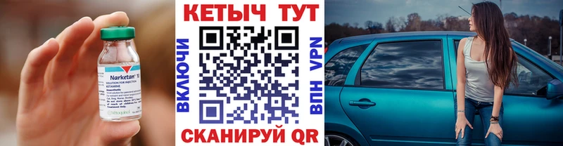 даркнет сайт  Шали  Кетамин ketamine 