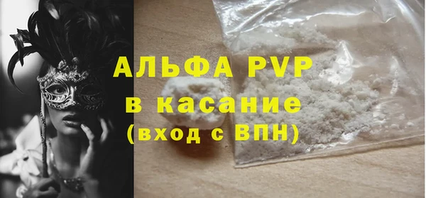 кристаллы Абинск
