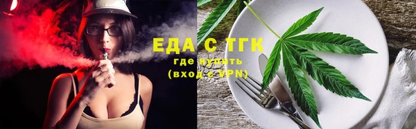 каннабис Абаза