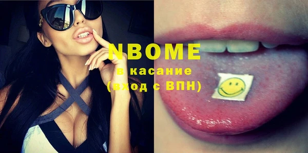 каннабис Абаза