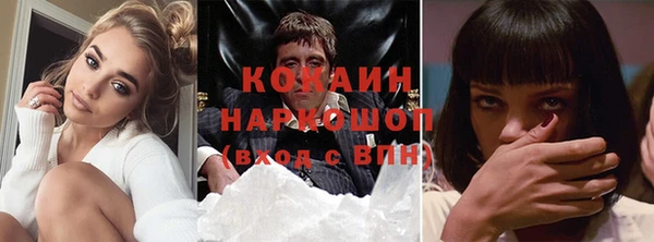 кристаллы Абинск