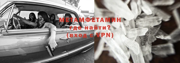 мескалин Абдулино