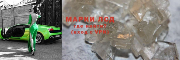 шишки Алзамай
