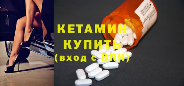 мескалин Абдулино