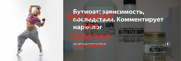 каннабис Абаза
