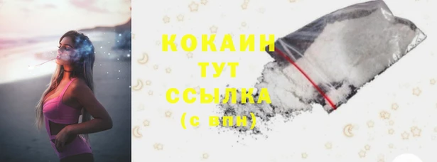 мескалин Абдулино