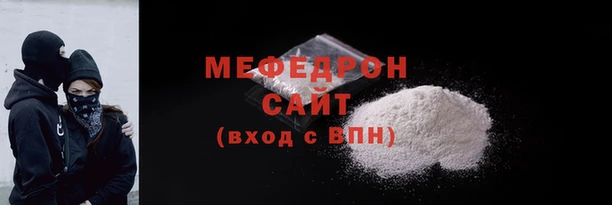 меф Алексеевка