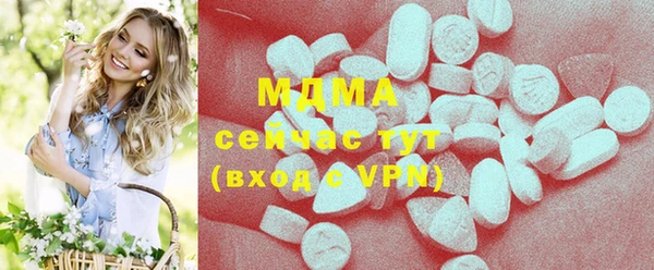 марки lsd Алексин