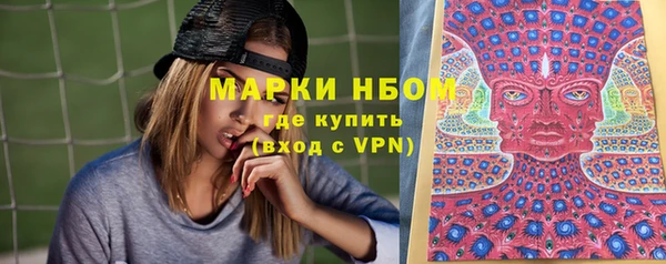 мескалин Абдулино