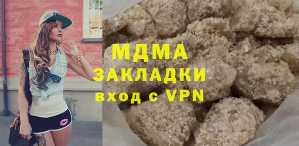 мескалин Абдулино