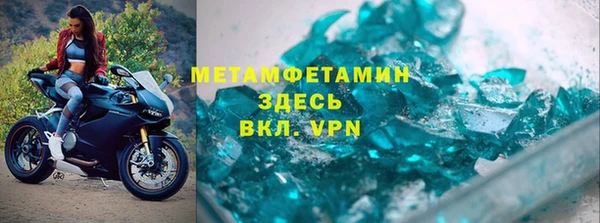 кристаллы Абинск