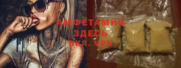 кристаллы Абинск