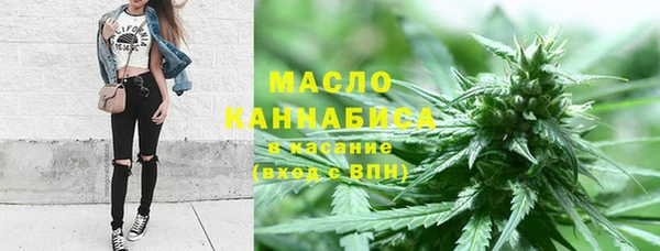 мескалин Абдулино
