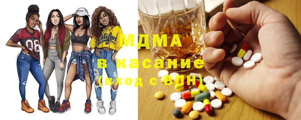 мескалин Абдулино
