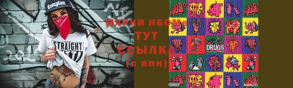 кристаллы Абинск
