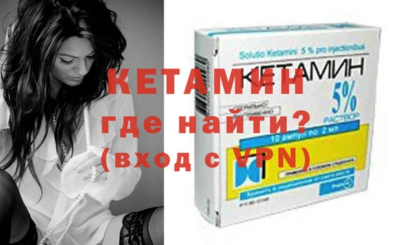 мескалин Абдулино