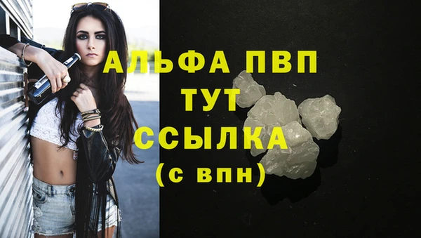 кристаллы Абинск