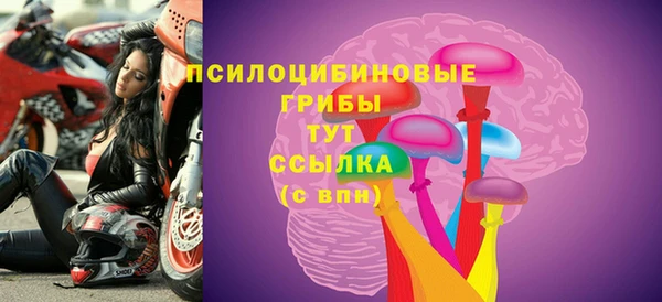 кристаллы Абинск