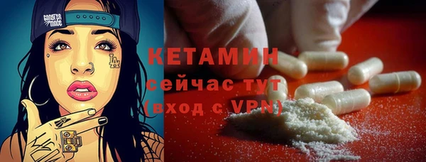 мескалин Абдулино