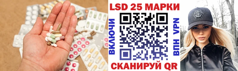 LSD-25 экстази ecstasy  mega как зайти  Шали 