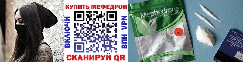 хочу наркоту  Шали  Меф VHQ 