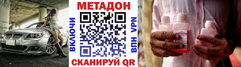Метадон мёд  даркнет сайт  Шали 