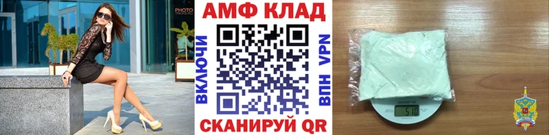 цены   Шали  МЕТАМФЕТАМИН мет 