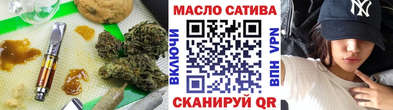 Дистиллят ТГК THC oil  hydra как зайти  Шали  купить закладку 